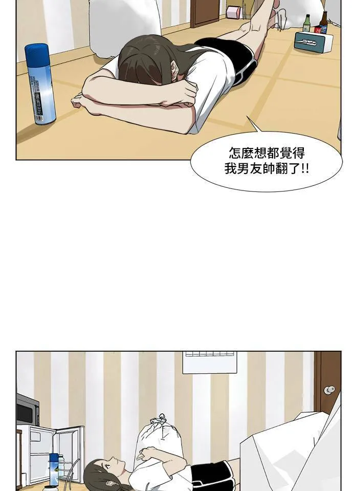 崔宝润 9 第18页