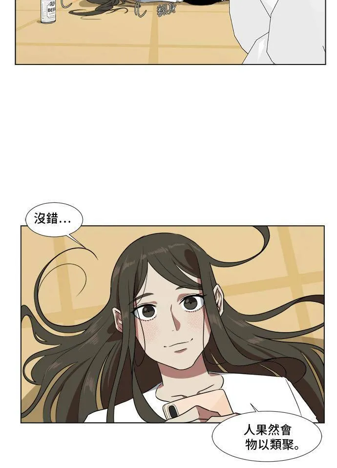 崔宝润 9 第19页