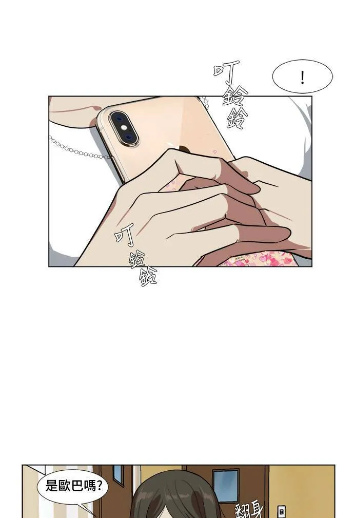 崔宝润 9 第20页