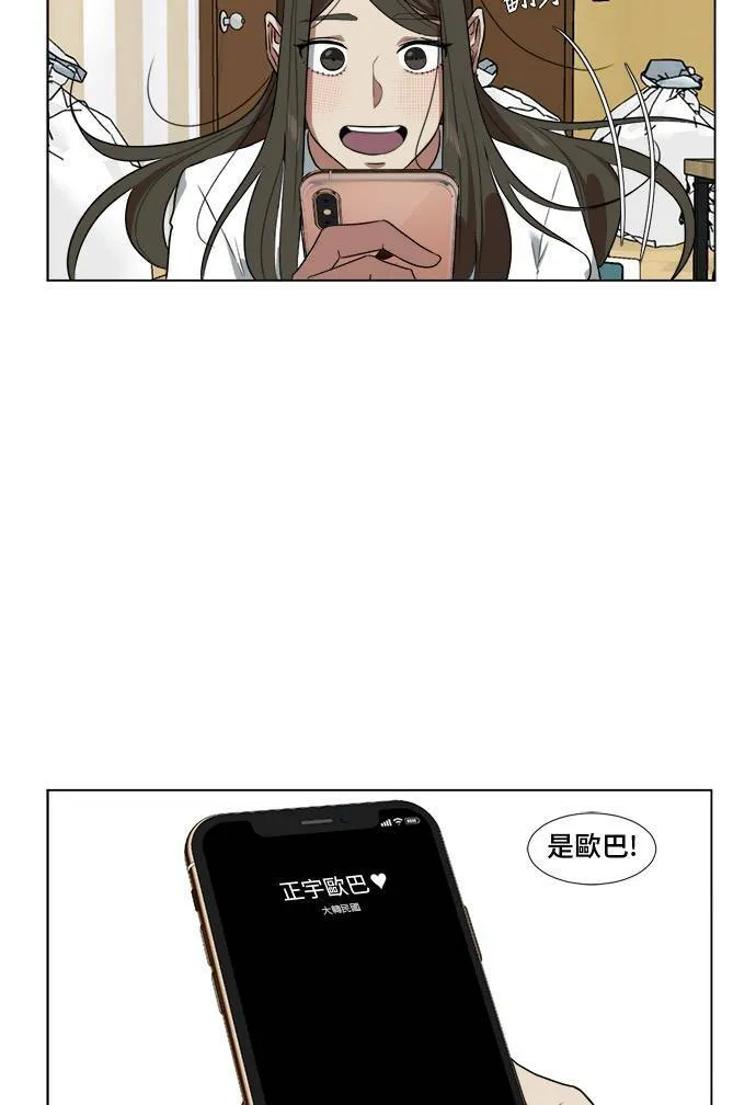 崔宝润 9 第21页