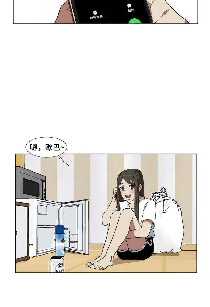 崔宝润 9 第22页