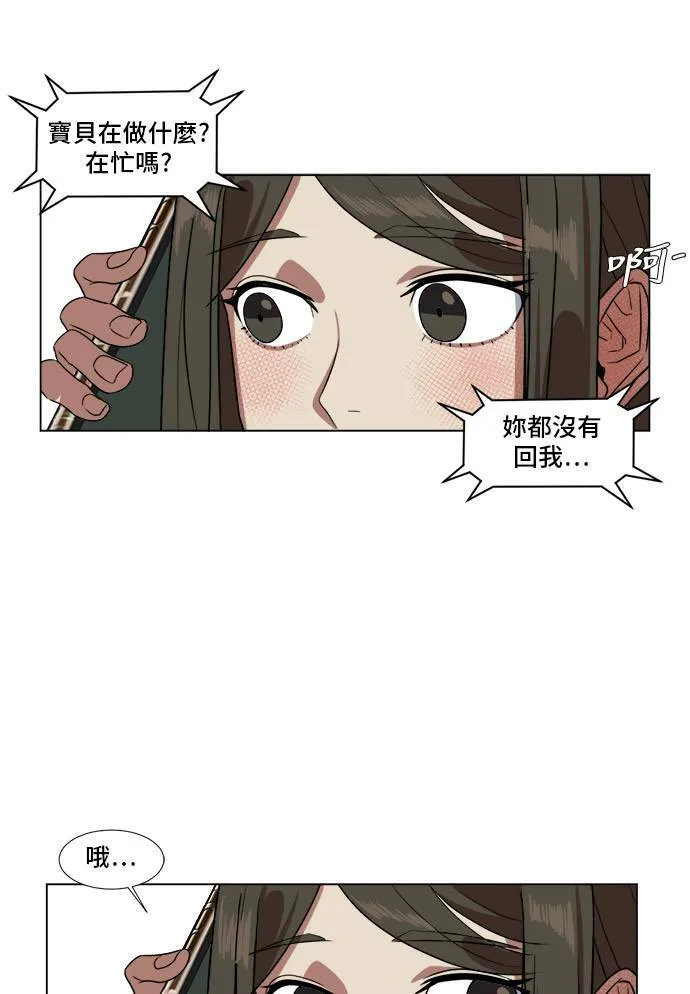 崔宝润 9 第23页