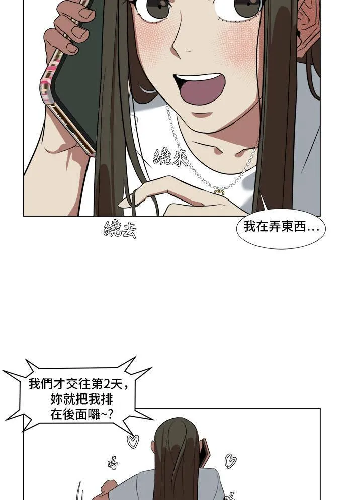 崔宝润 9 第24页