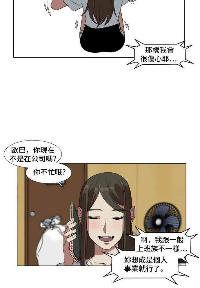 崔宝润 9 第25页
