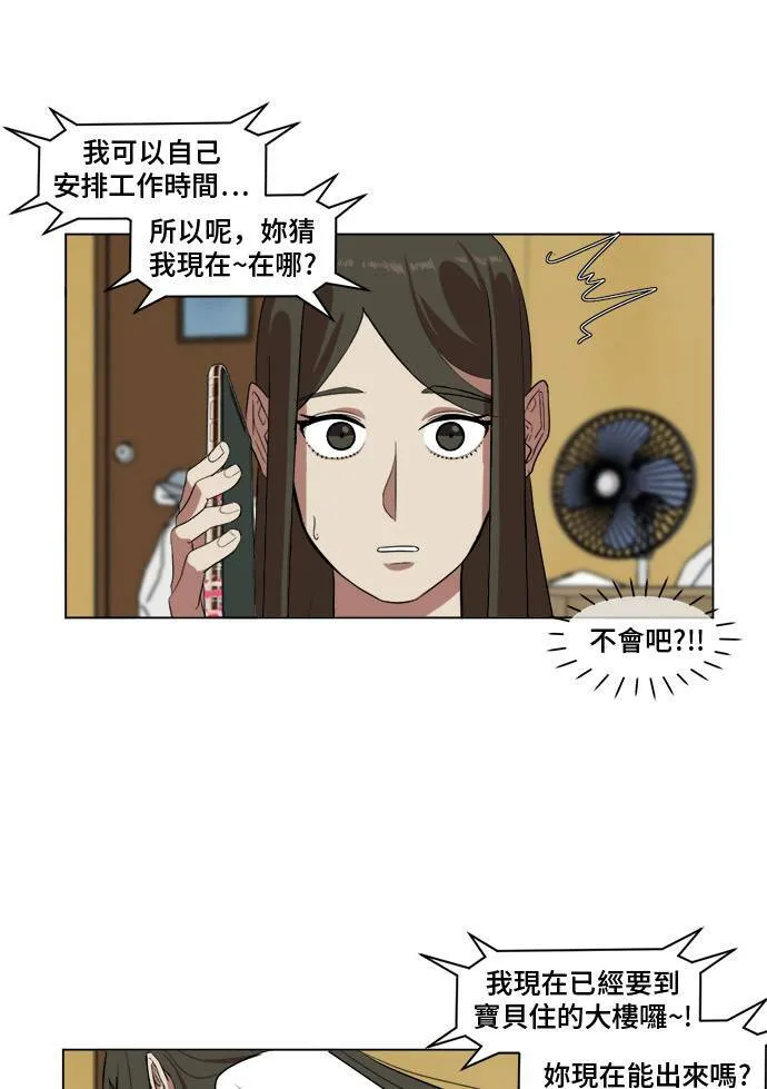 崔宝润 9 第26页
