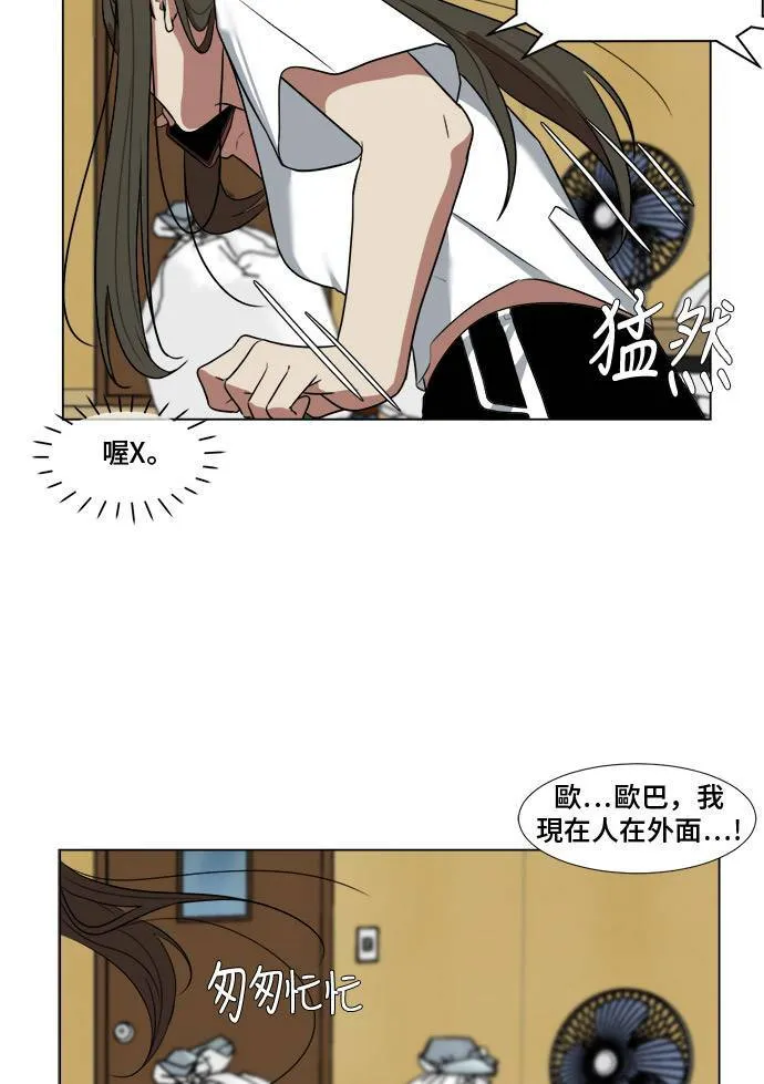 崔宝润 9 第27页