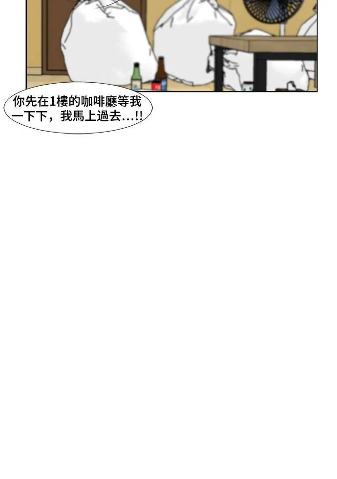崔宝润 9 第28页