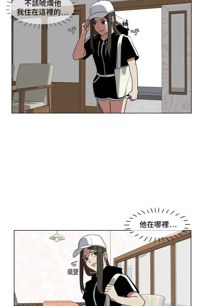 崔宝润 9 第30页
