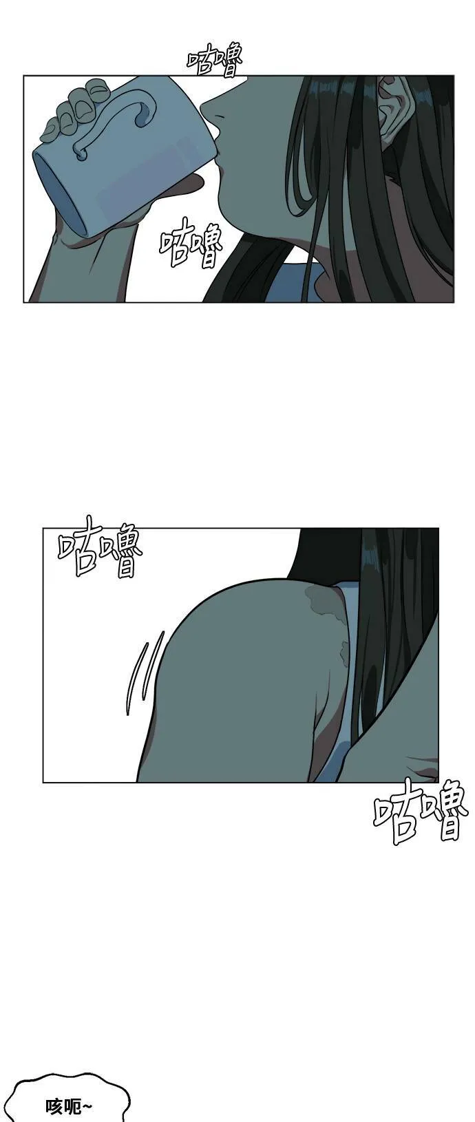 崔宝润 10 第3页