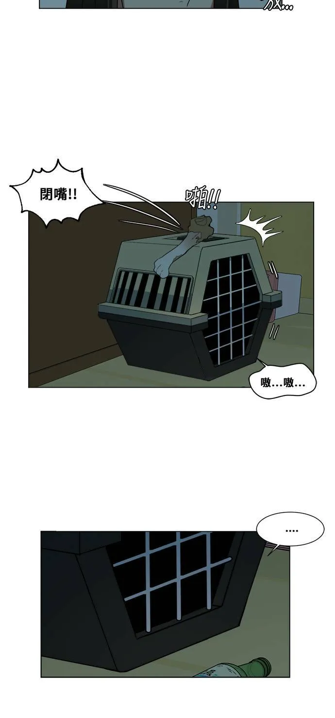 崔宝润 10 第6页