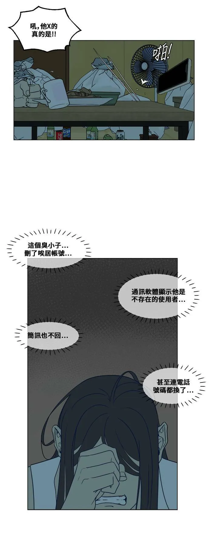 崔宝润 10 第9页