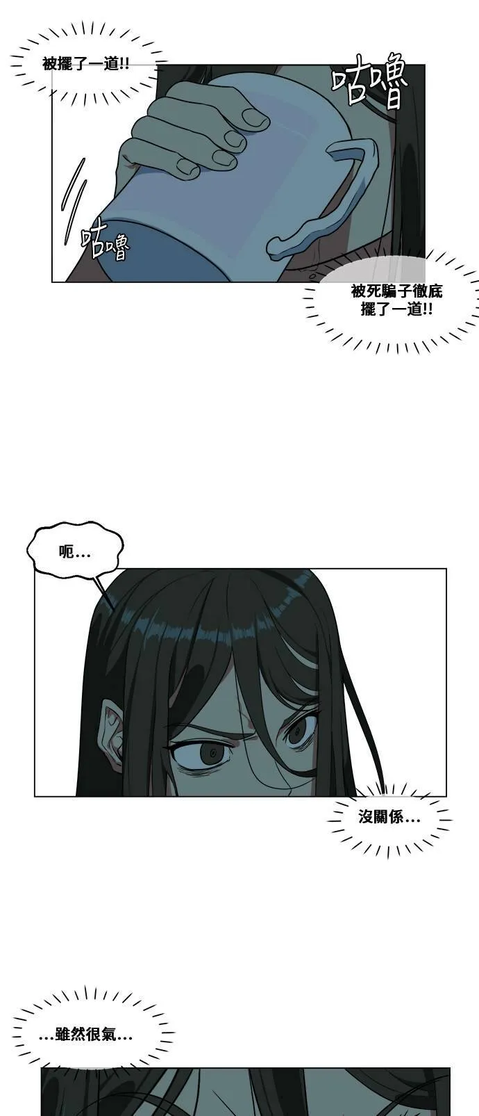 崔宝润 10 第10页