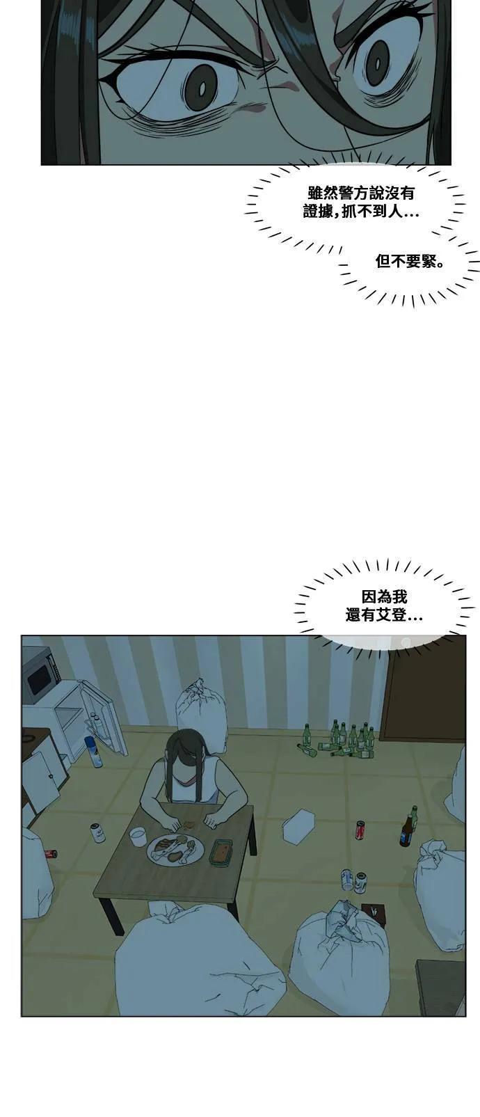 崔宝润 10 第11页