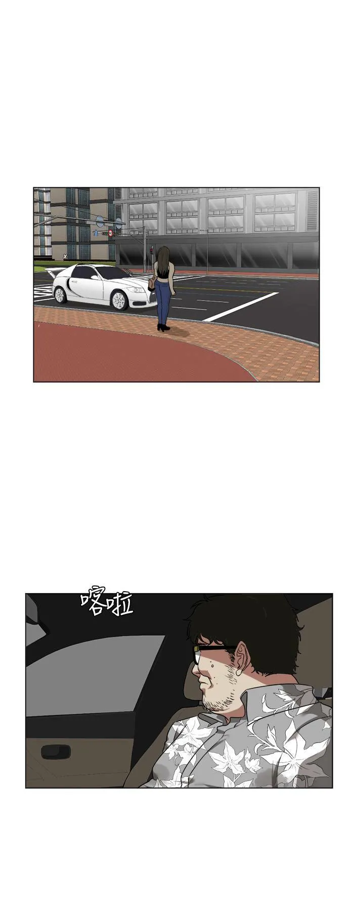 崔宝润 10 第13页