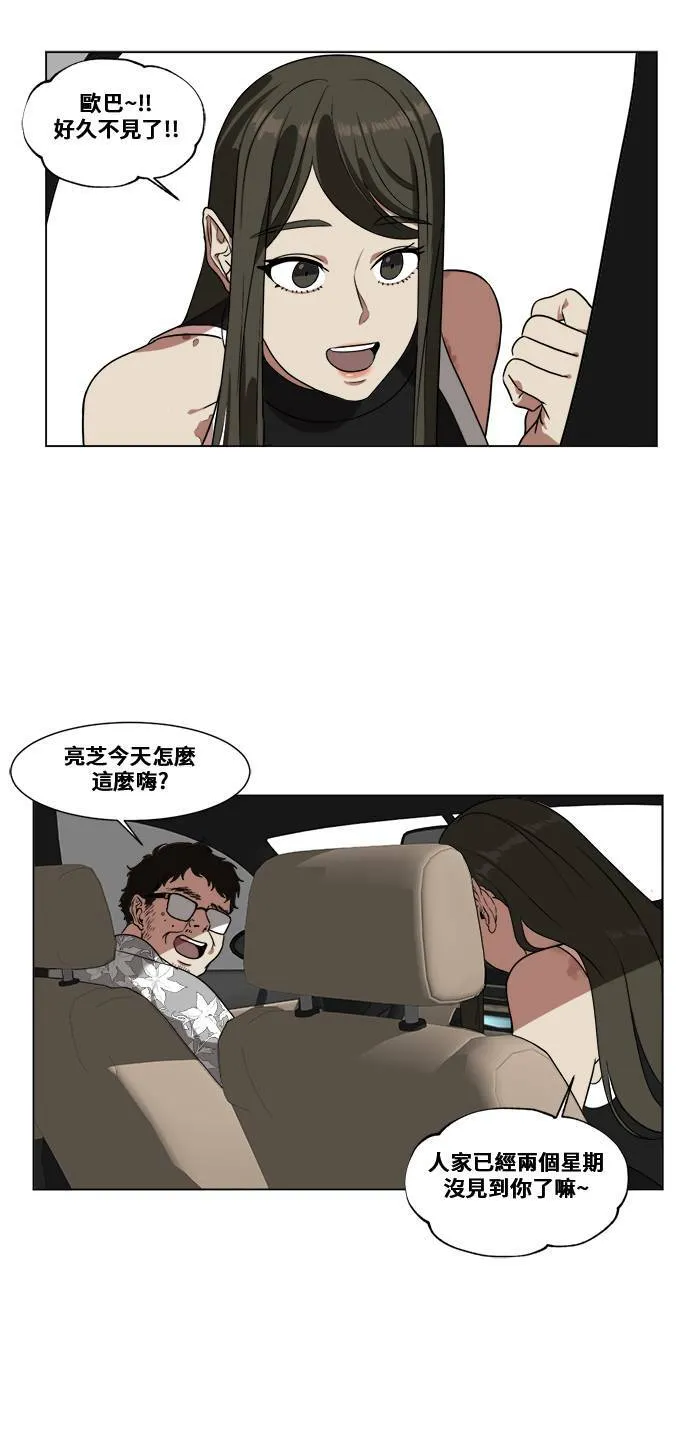 崔宝润 10 第14页