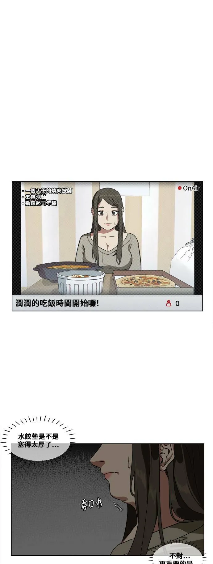 崔宝润 11 第1页