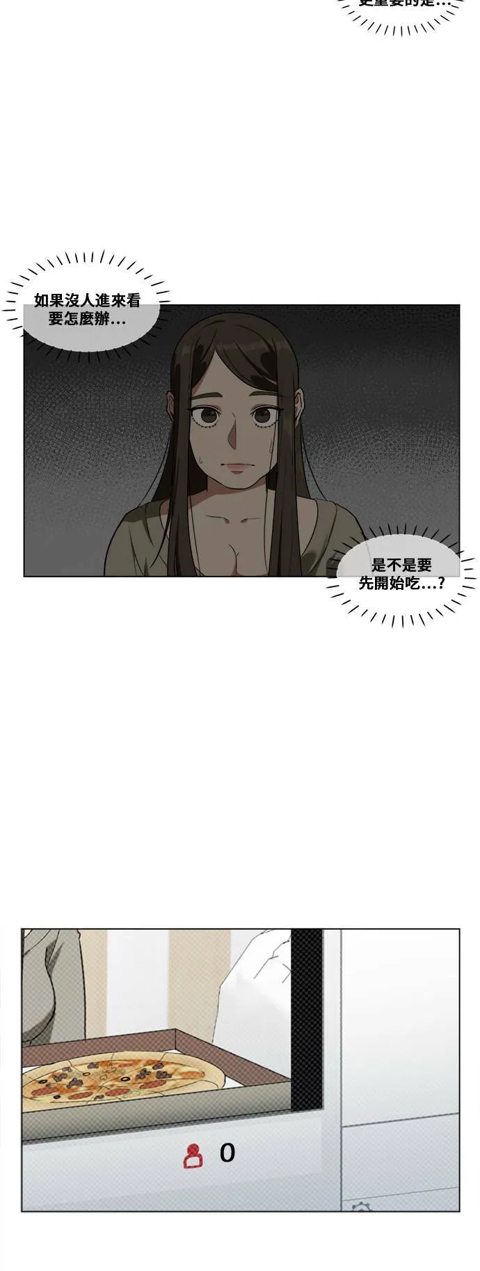 崔宝润 11 第2页