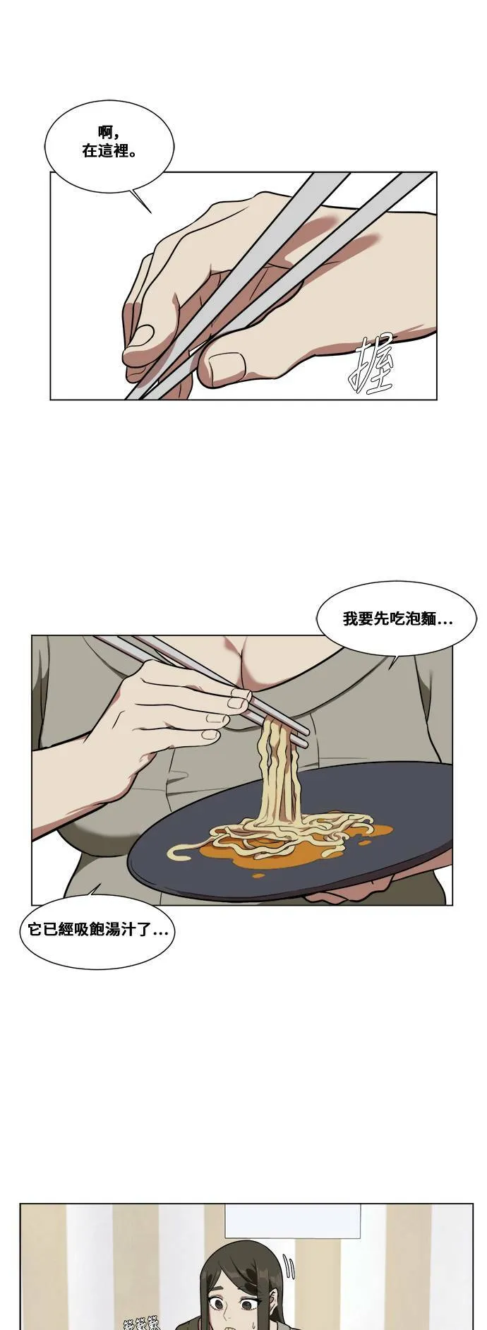 崔宝润 11 第5页