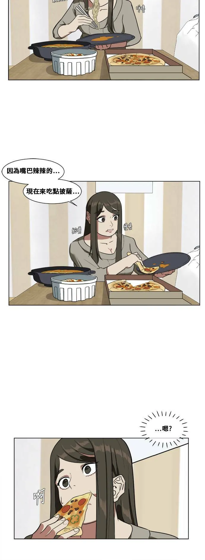 崔宝润 11 第6页