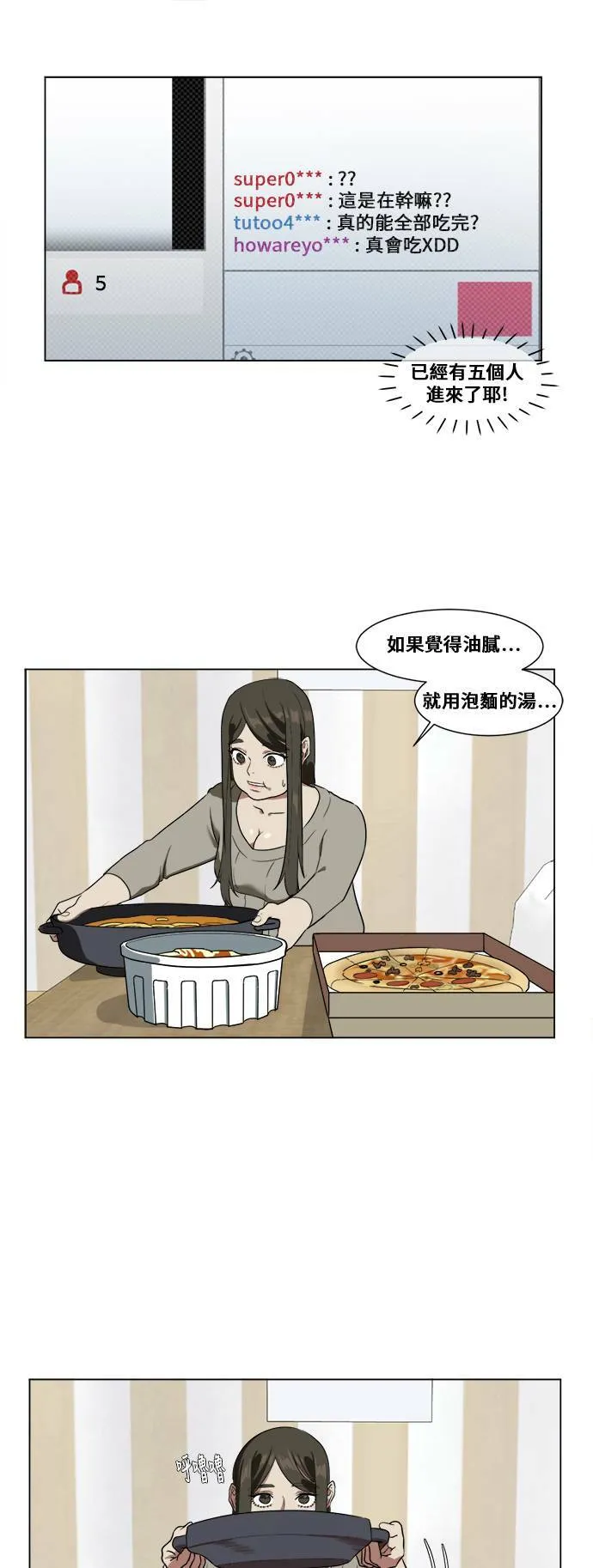 崔宝润 11 第7页