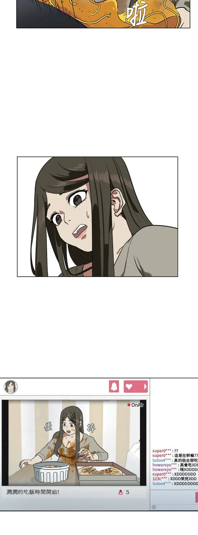 崔宝润 11 第10页