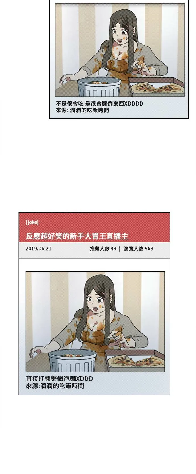 崔宝润 11 第14页