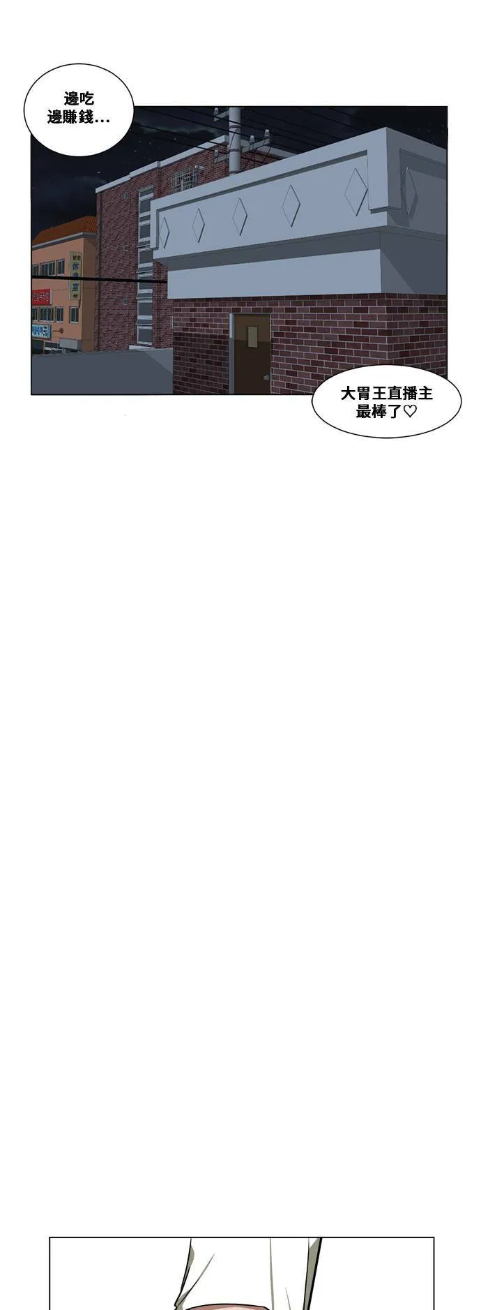 崔宝润 11 第17页