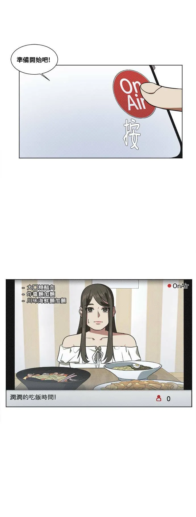 崔宝润 11 第19页