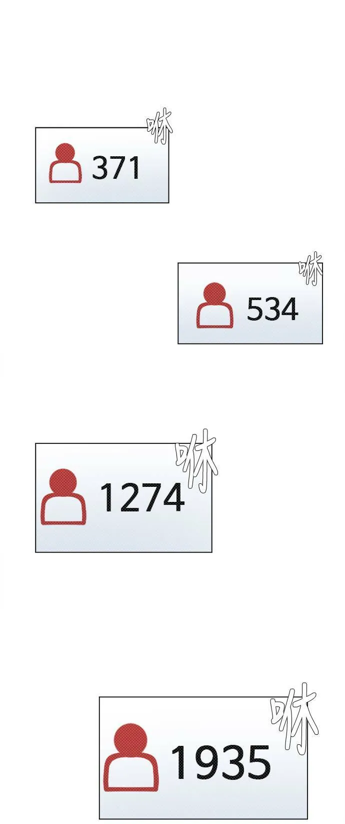 崔宝润 11 第21页