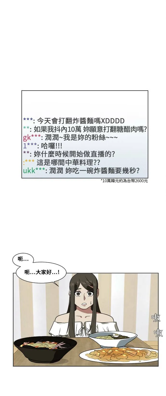 崔宝润 11 第22页