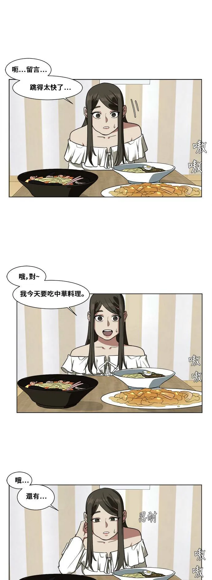 崔宝润 11 第23页