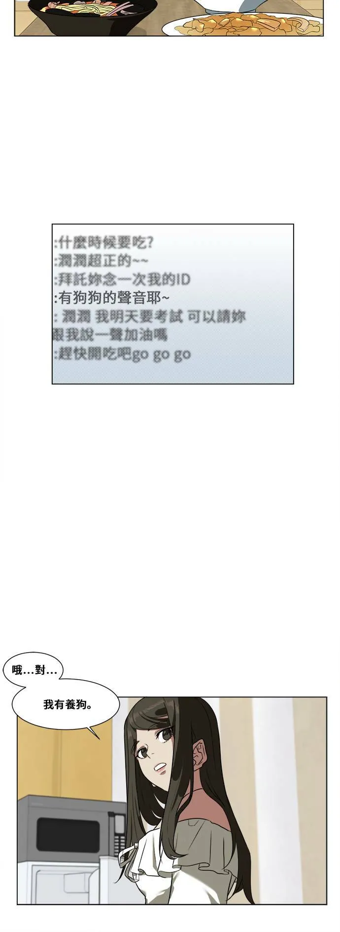崔宝润 11 第24页