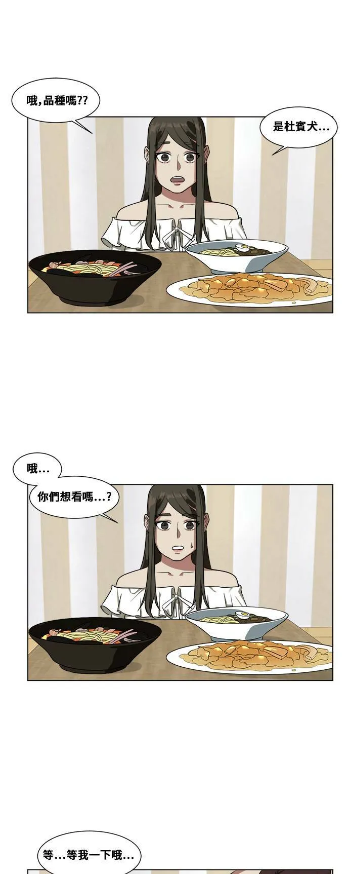 崔宝润 11 第25页