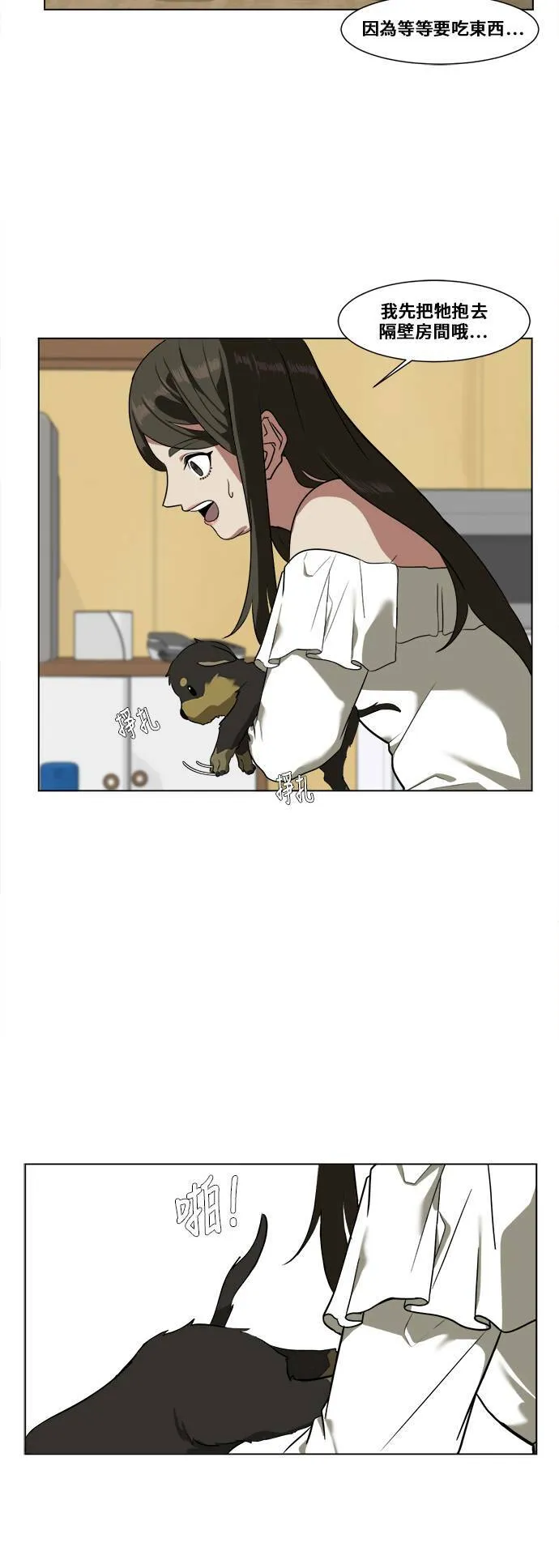 崔宝润 11 第28页