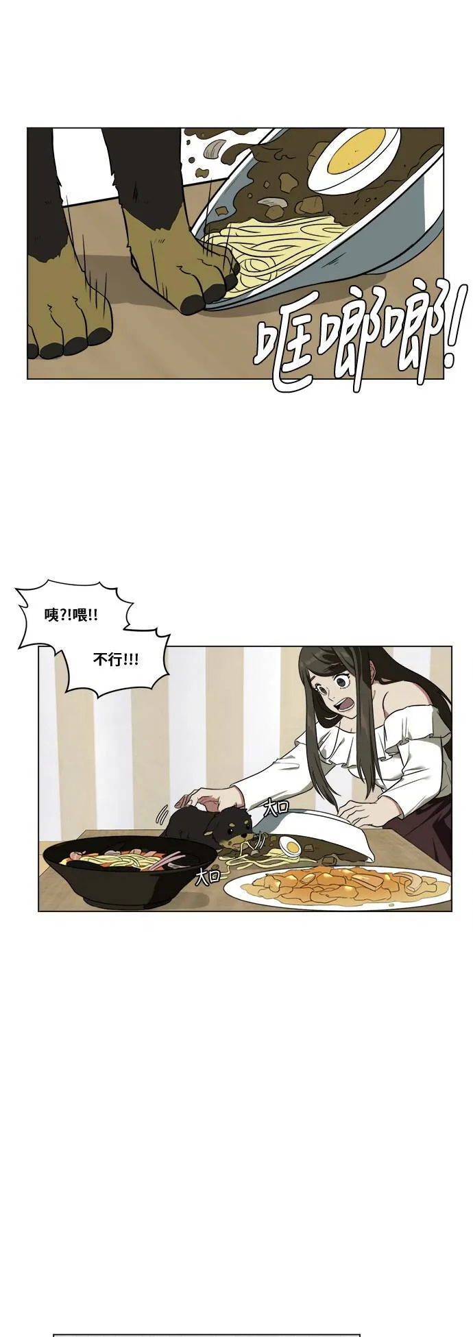 崔宝润 11 第29页