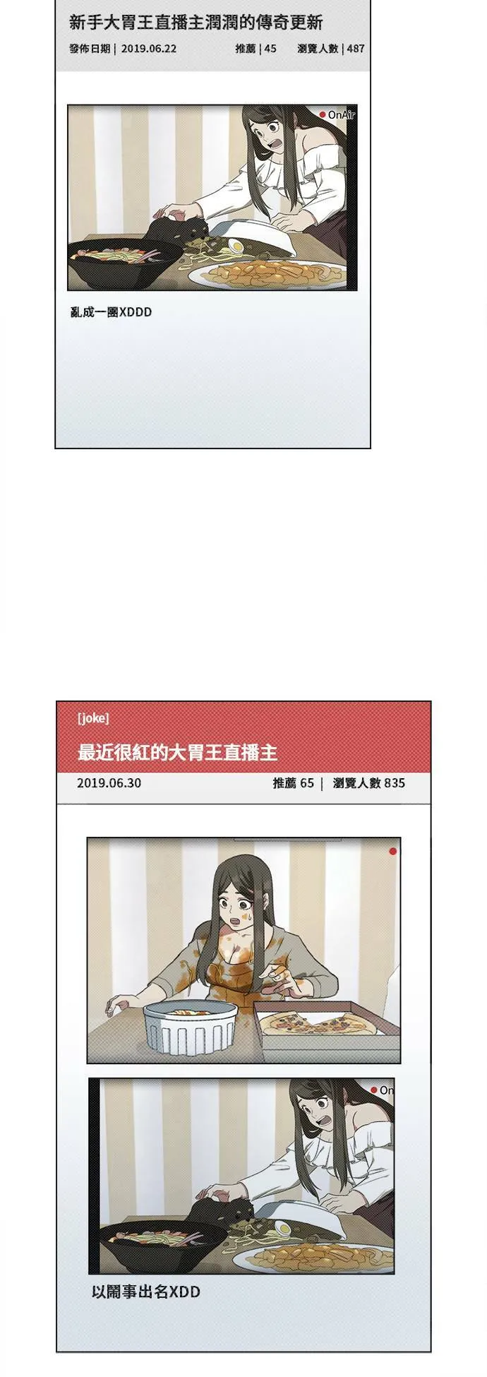 崔宝润 11 第30页