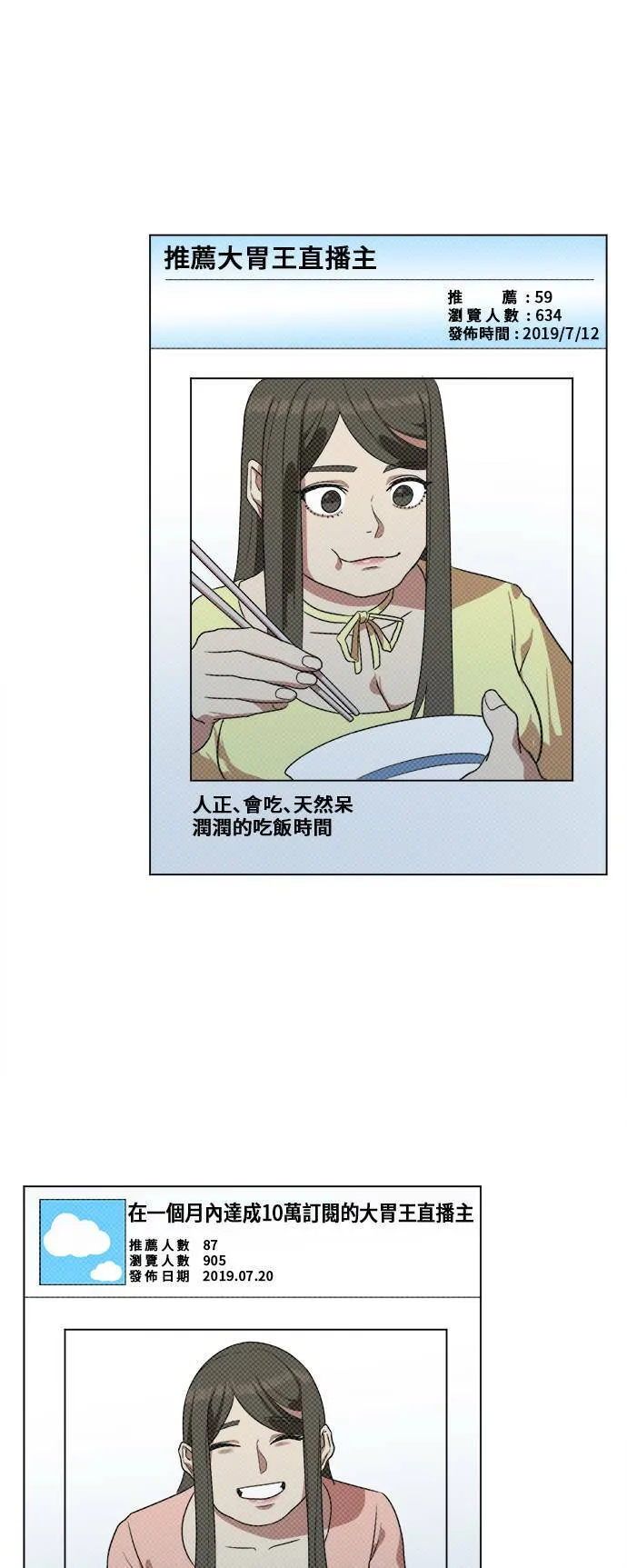崔宝润 11 第31页