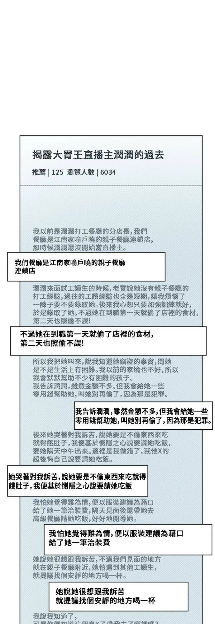 崔宝润 12 第1页