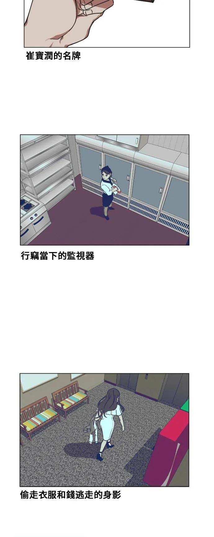 崔宝润 12 第4页