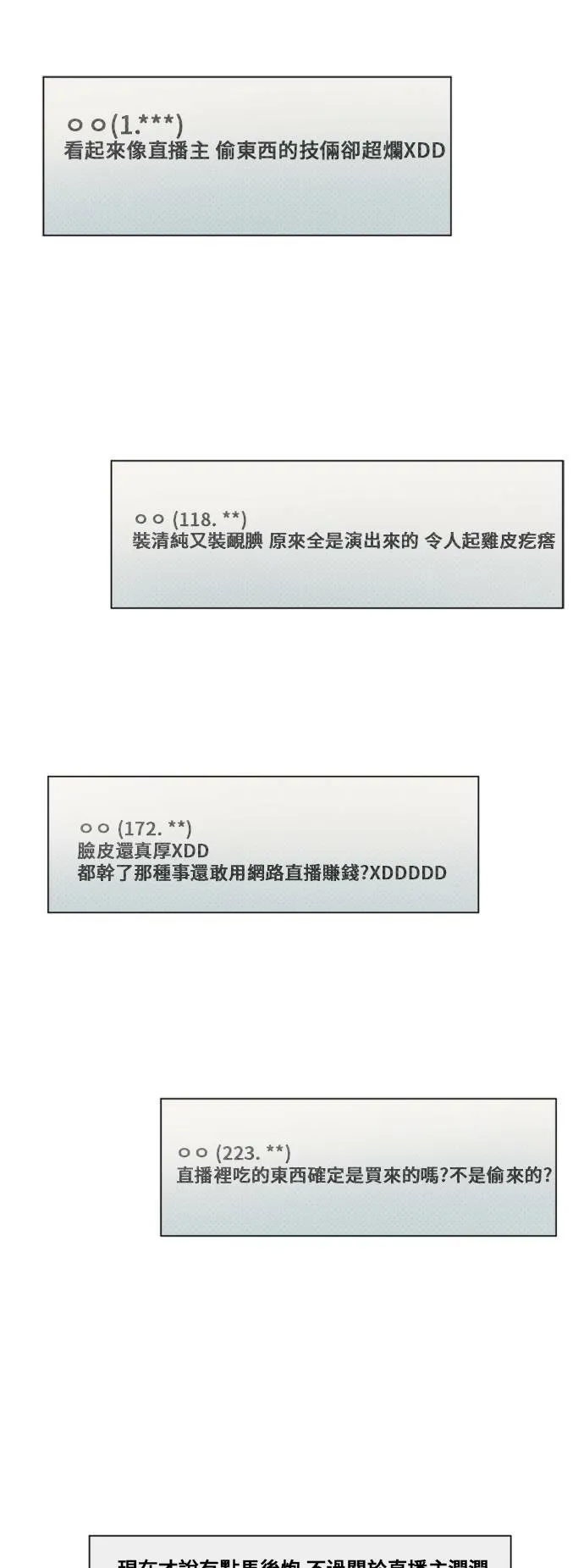 崔宝润 12 第5页