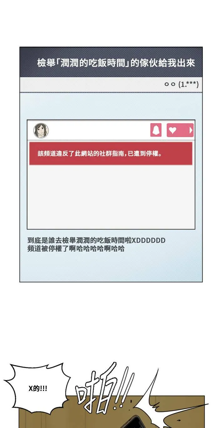 崔宝润 12 第7页