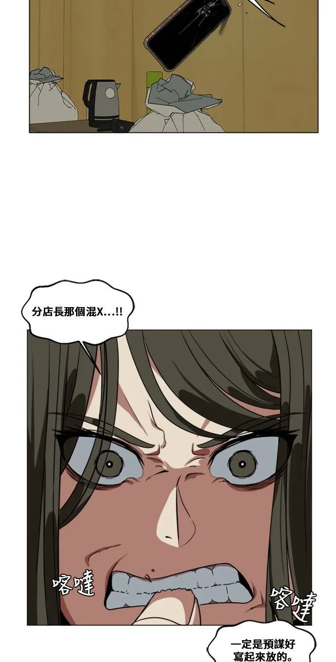 崔宝润 12 第8页