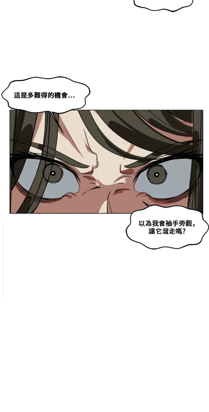 崔宝润 12 第9页