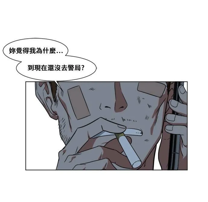 崔宝润 12 第18页