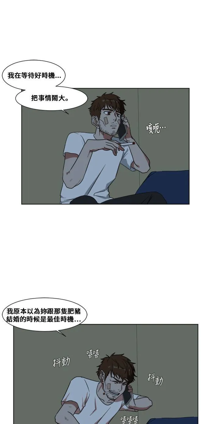 崔宝润 12 第19页