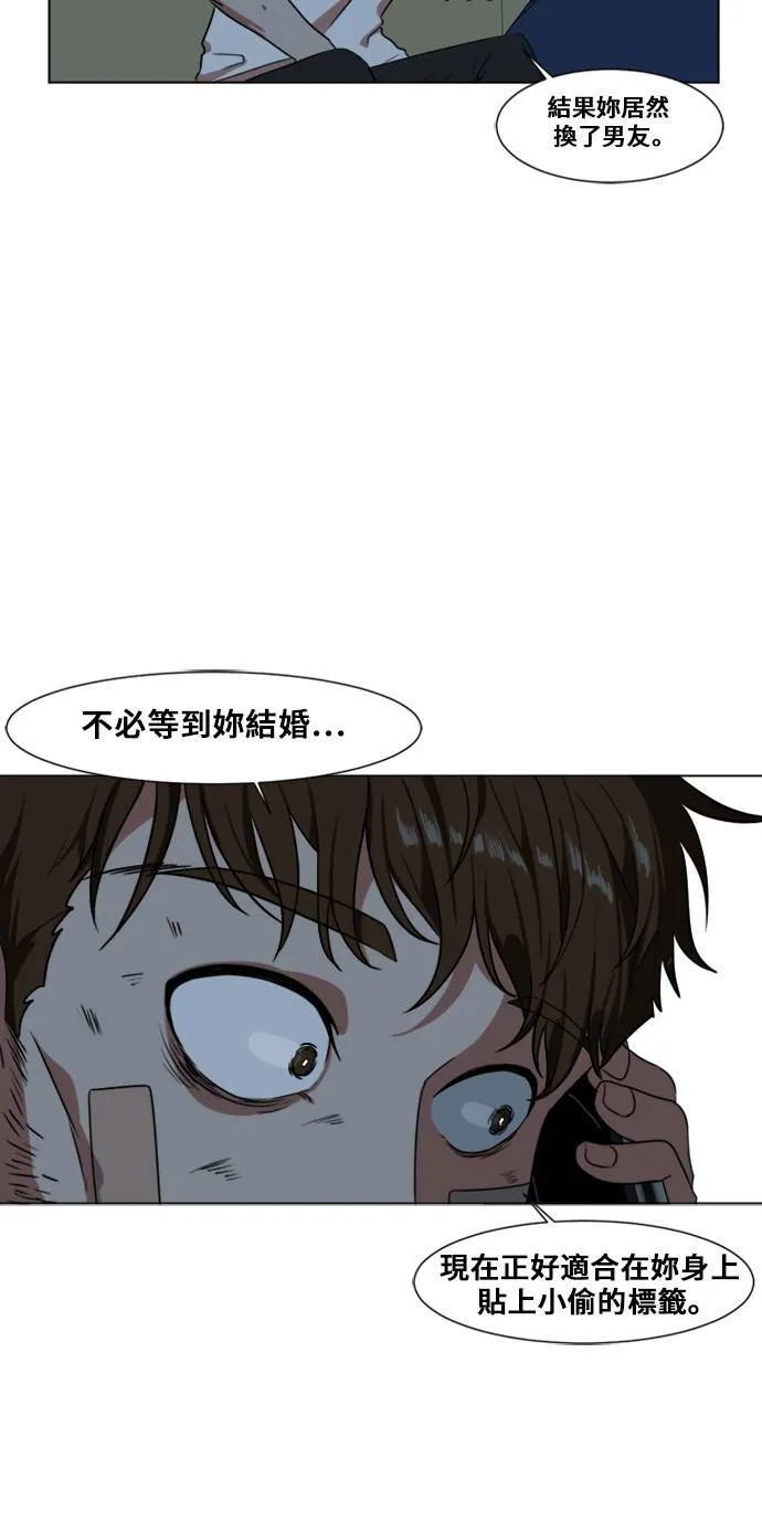 崔宝润 12 第20页