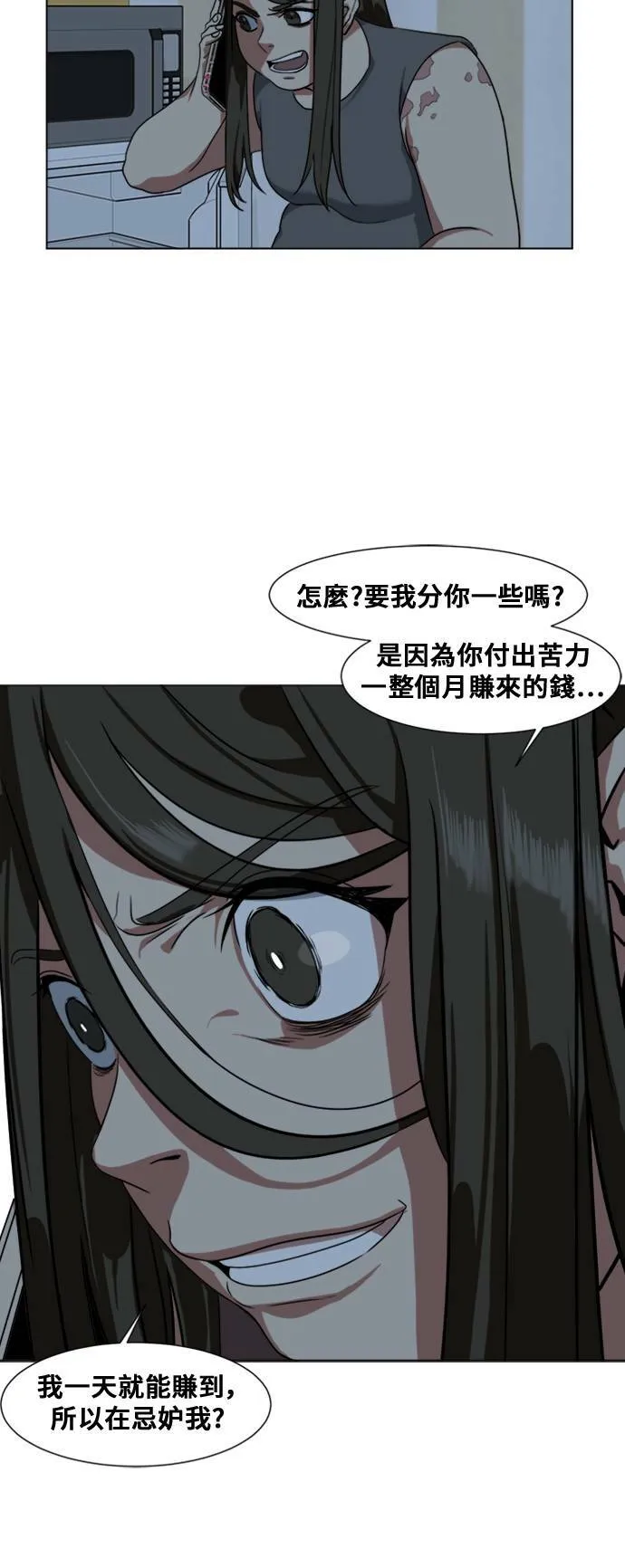 崔宝润 12 第22页