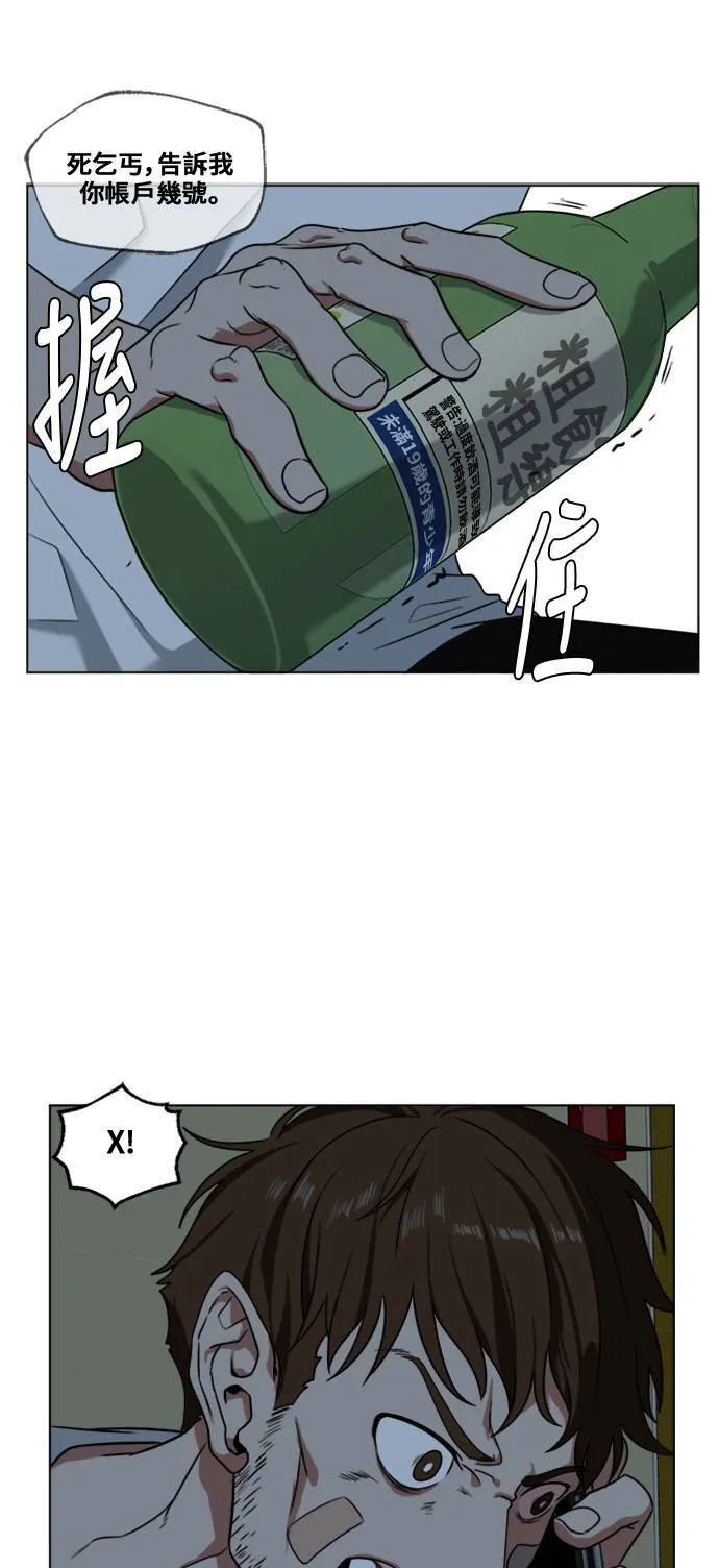 崔宝润 12 第23页