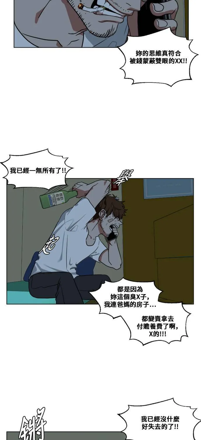 崔宝润 12 第24页