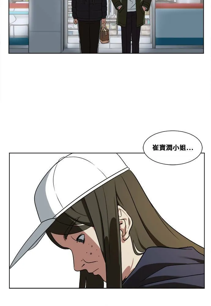 崔宝润 13 第5页